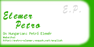 elemer petro business card