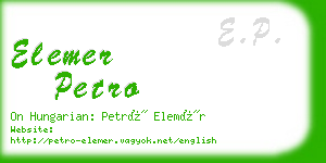 elemer petro business card